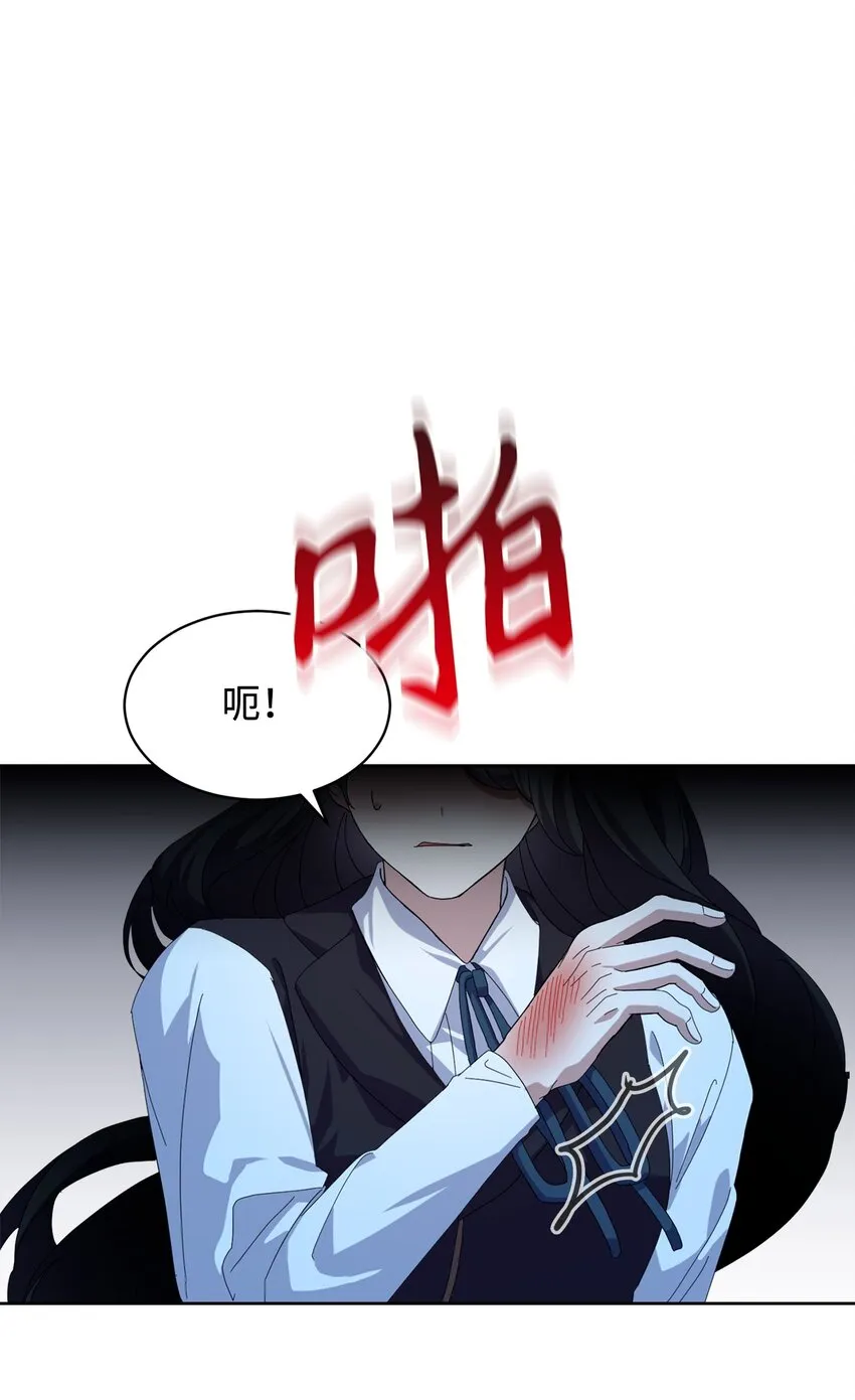 14 生病 第90页