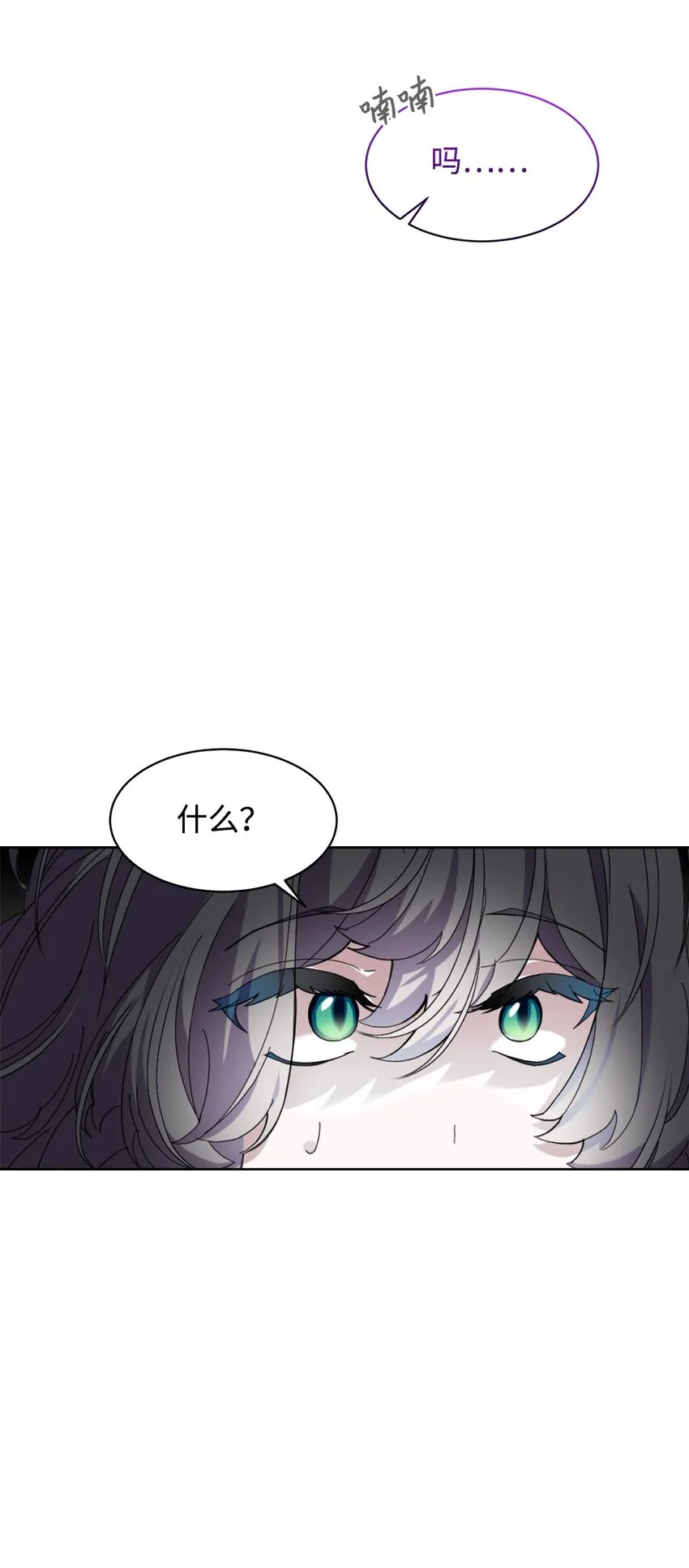 14 生病 第91页