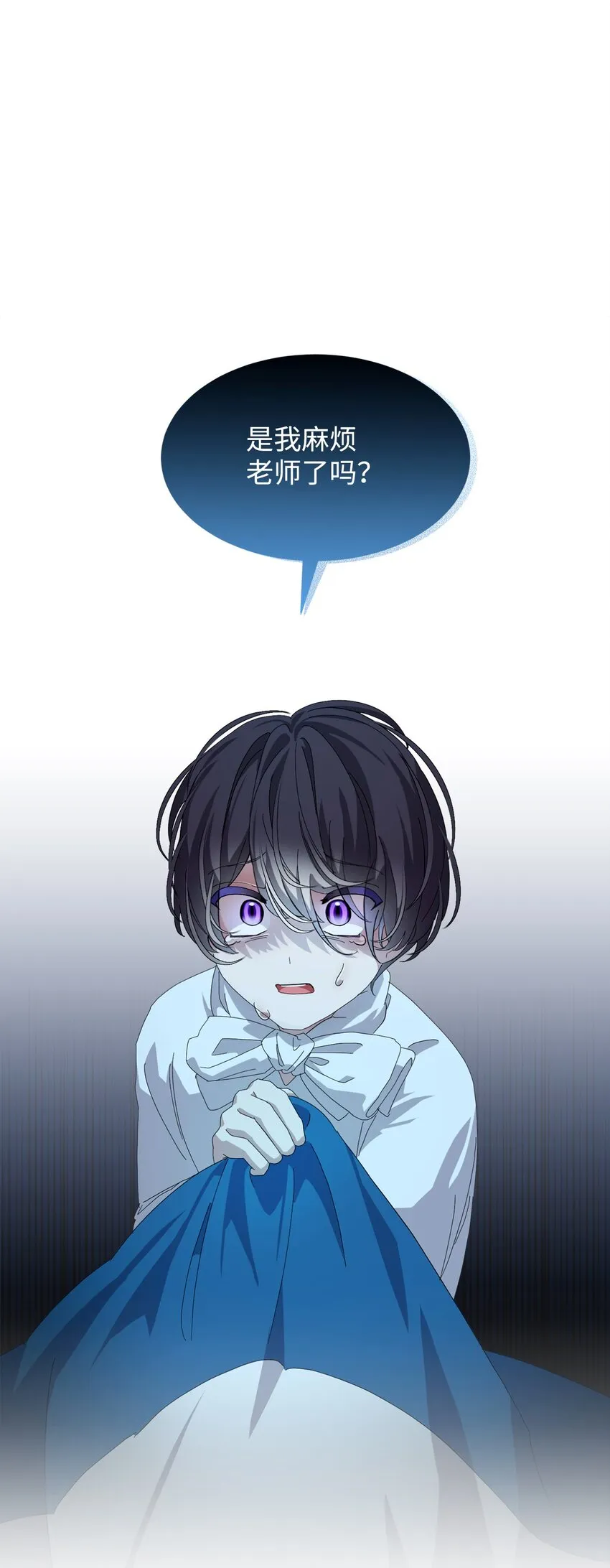 14 生病 第92页