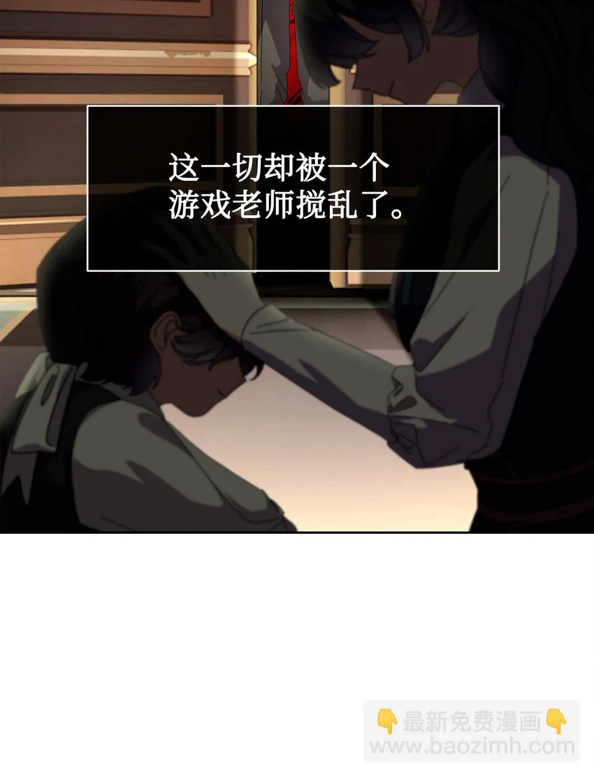 15 别想霸占少爷 第20页