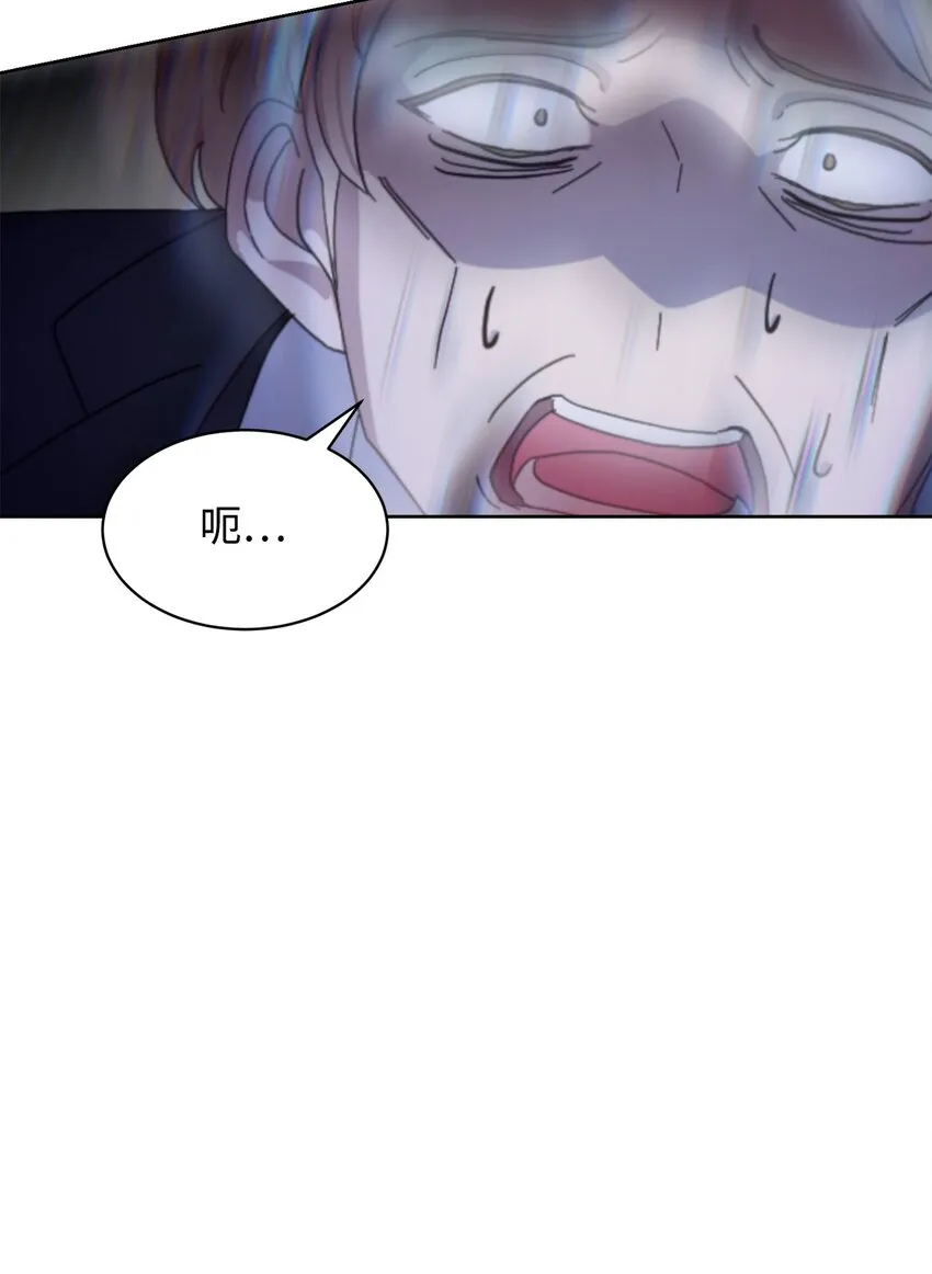 15 别想霸占少爷 第58页