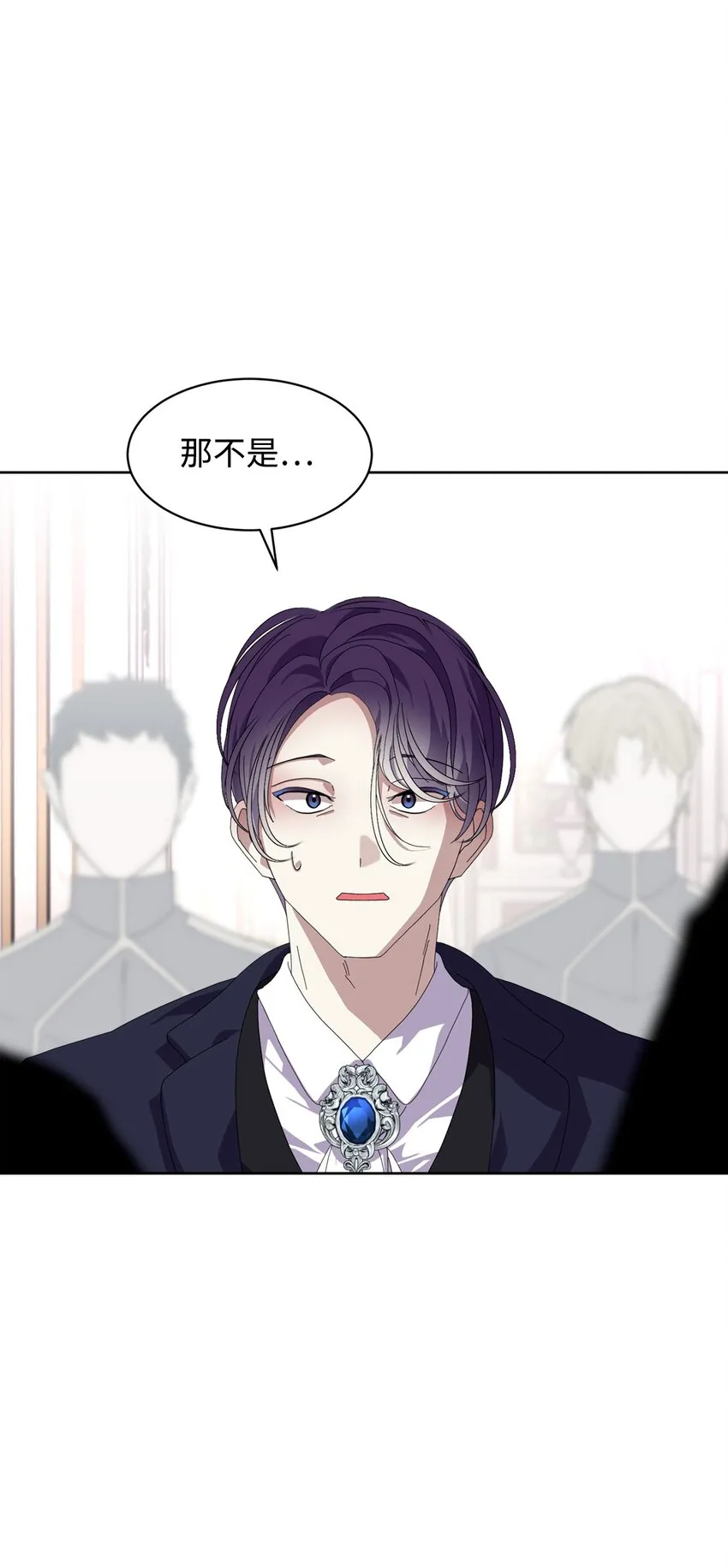 15 别想霸占少爷 第67页