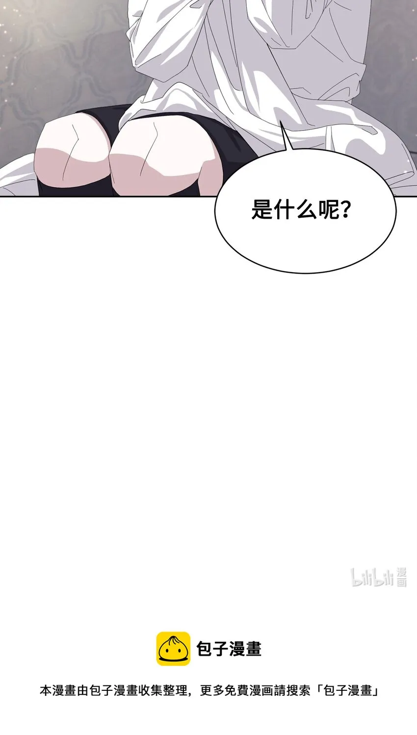 15 别想霸占少爷 第91页