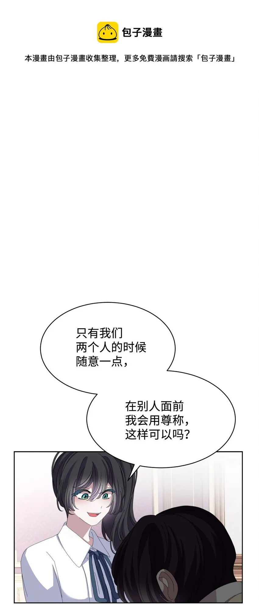 13 针锋相对 第1页