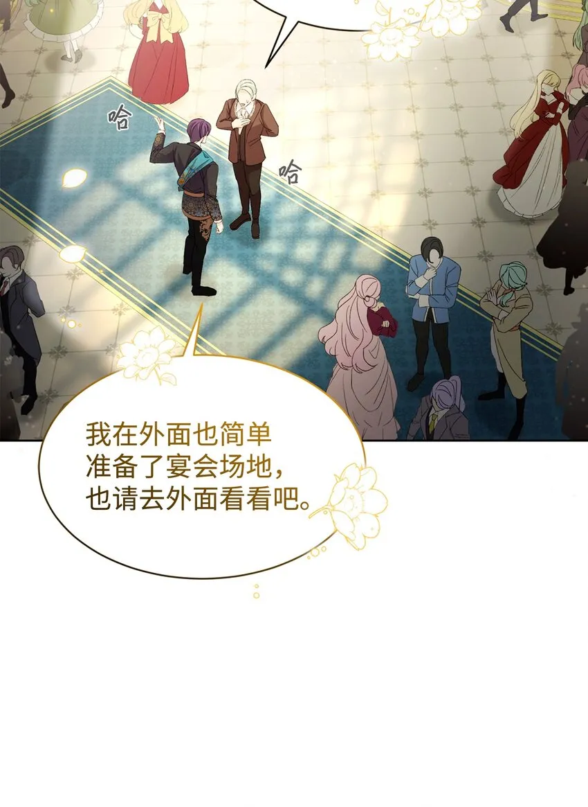13 针锋相对 第34页