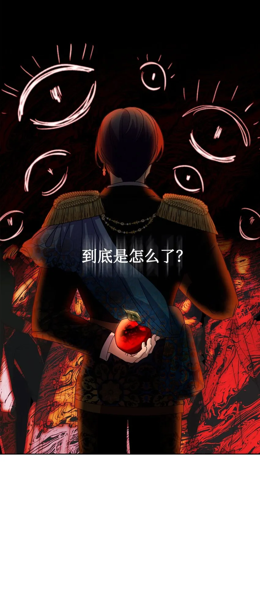 13 针锋相对 第41页