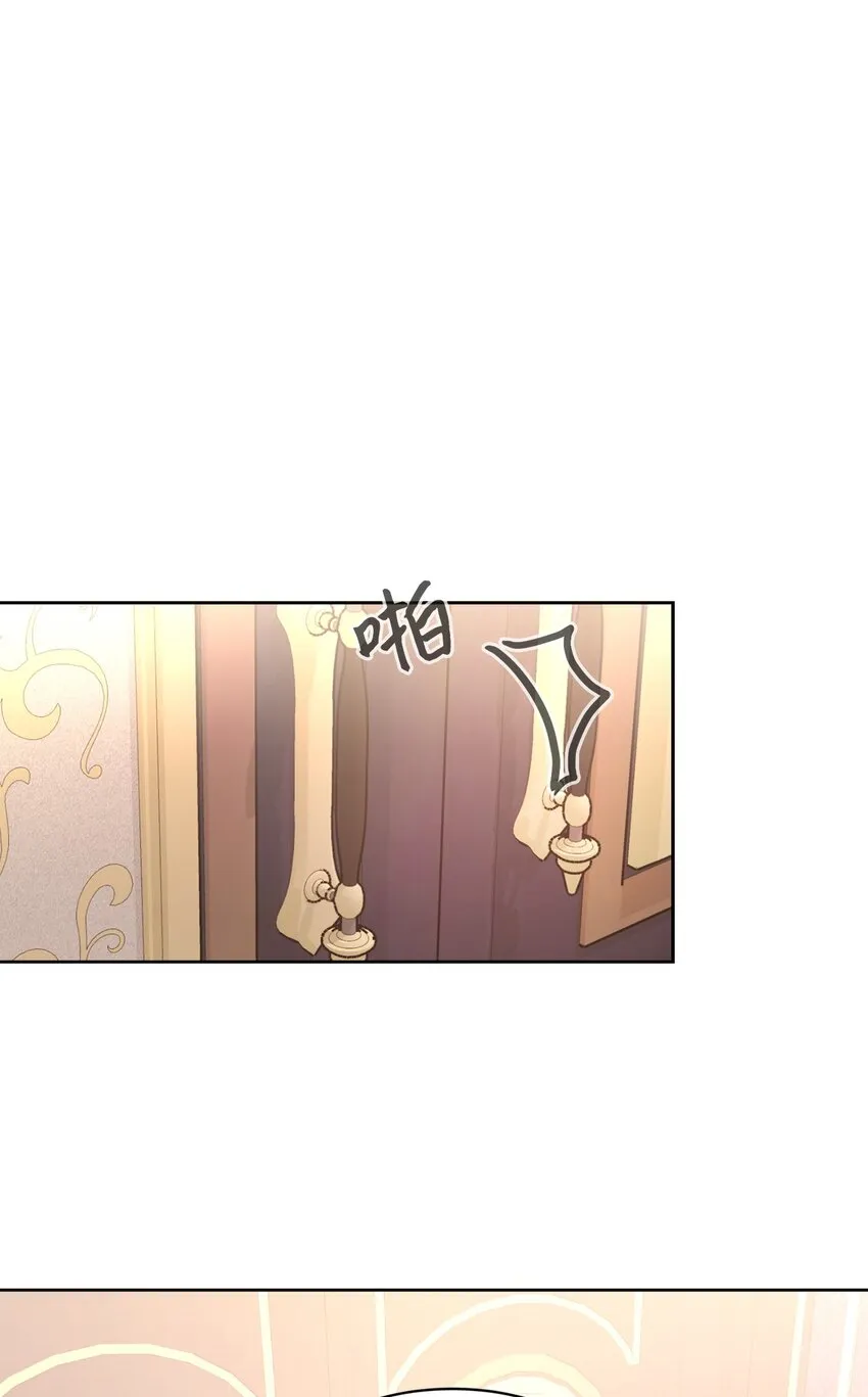 13 针锋相对 第59页