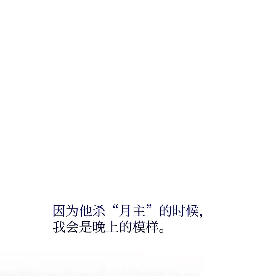 13 针锋相对 第74页