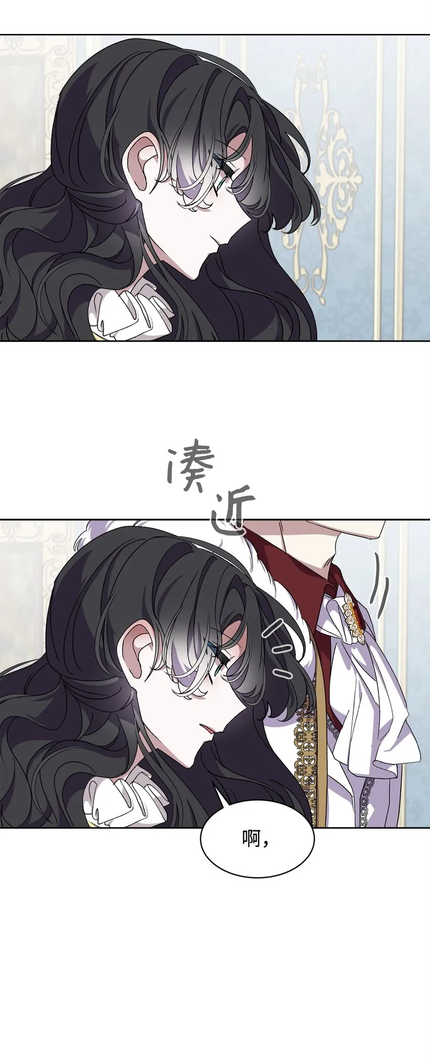 13 针锋相对 第80页
