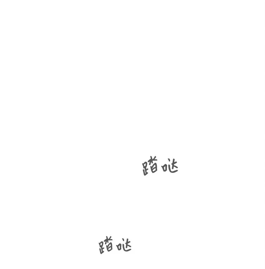 13 针锋相对 第86页