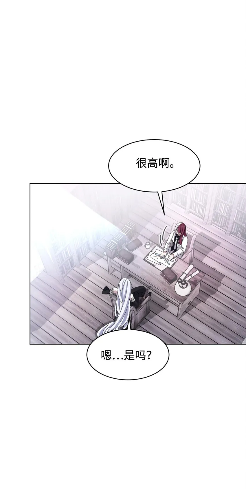 10 谁的声音 第3页