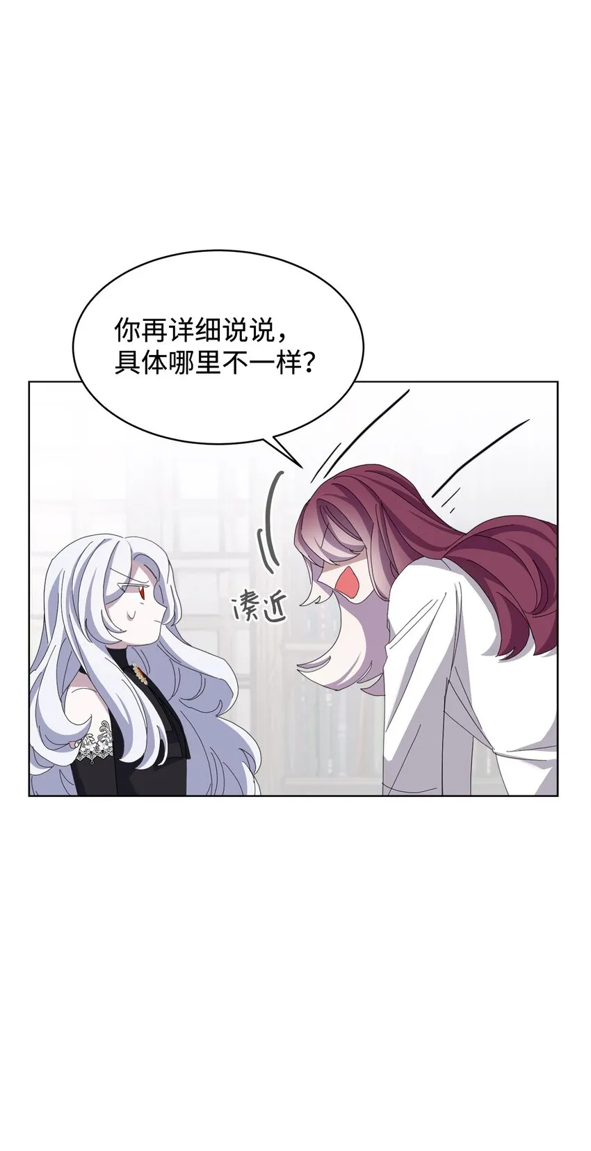 10 谁的声音 第4页