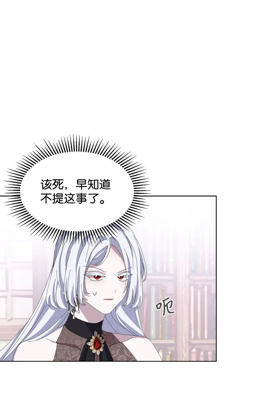 10 谁的声音 第5页