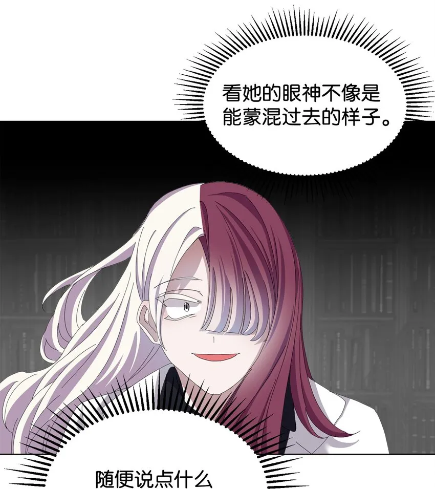 10 谁的声音 第6页