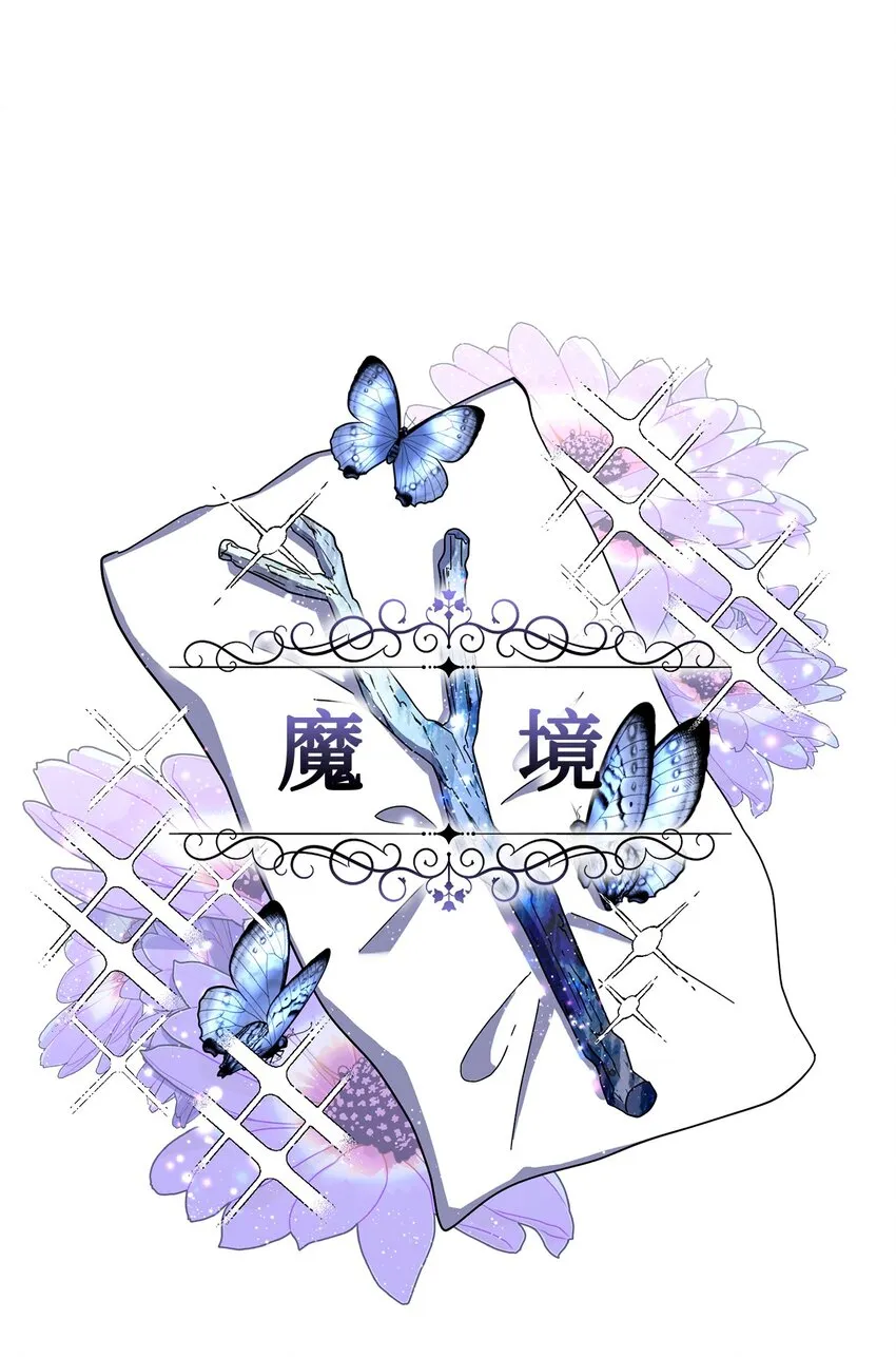10 谁的声音 第11页