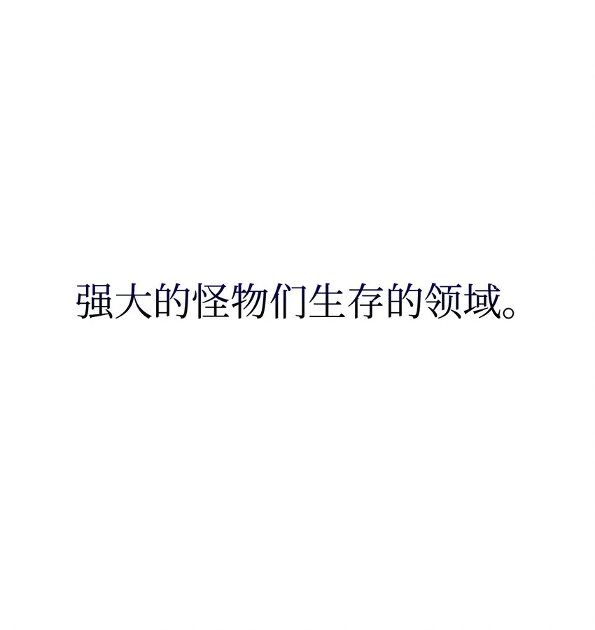 10 谁的声音 第12页