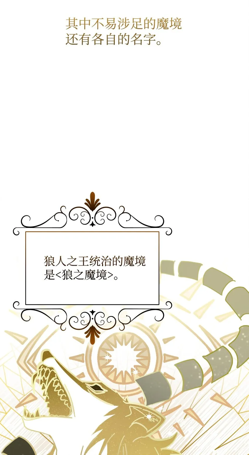 10 谁的声音 第14页