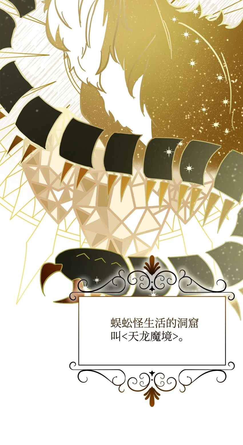 10 谁的声音 第15页