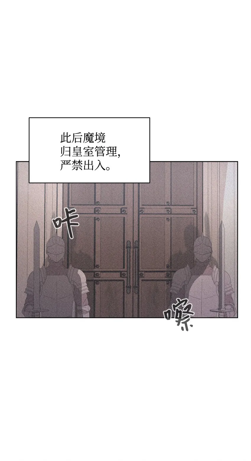 10 谁的声音 第21页