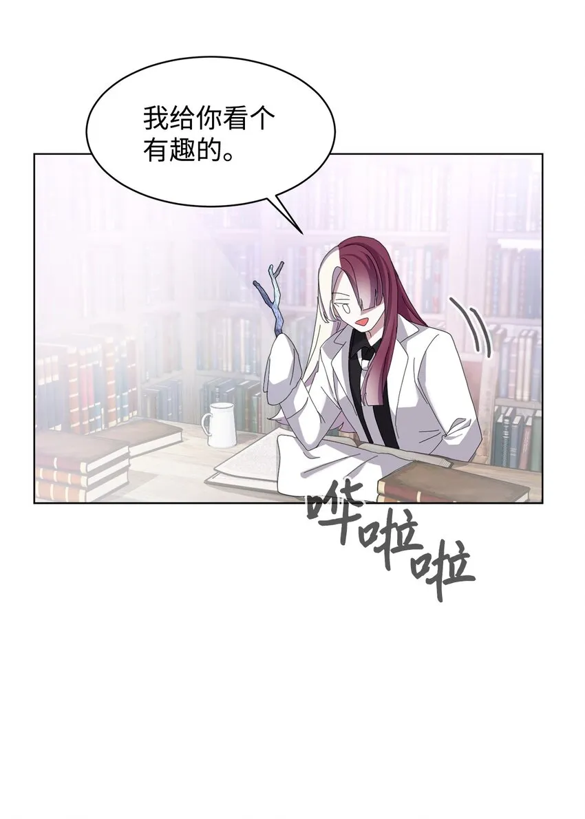 10 谁的声音 第26页