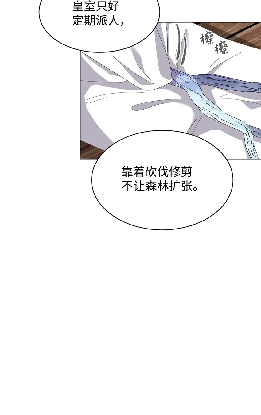 10 谁的声音 第32页