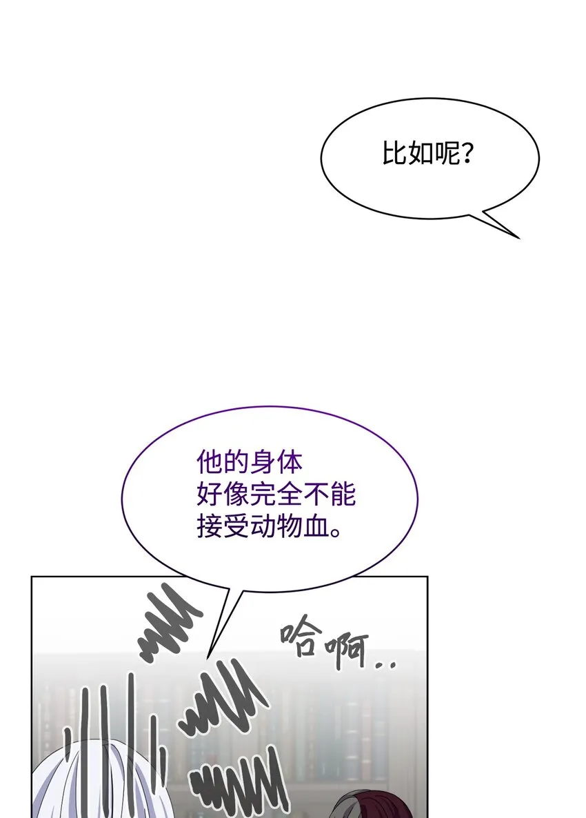10 谁的声音 第38页