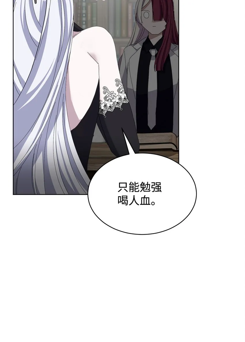 10 谁的声音 第39页