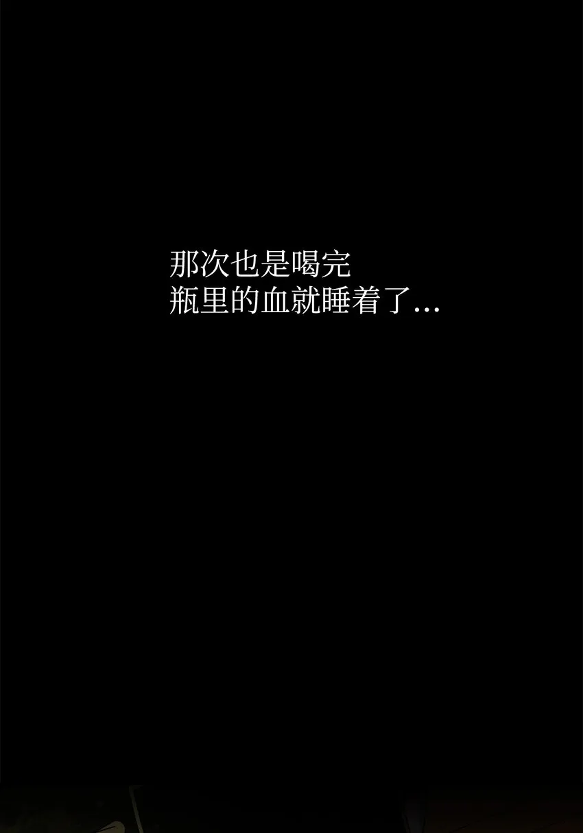 10 谁的声音 第43页