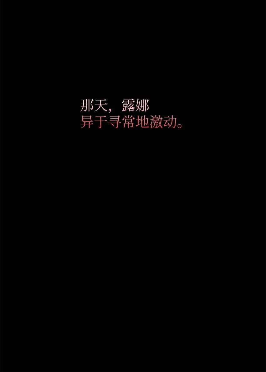 10 谁的声音 第45页