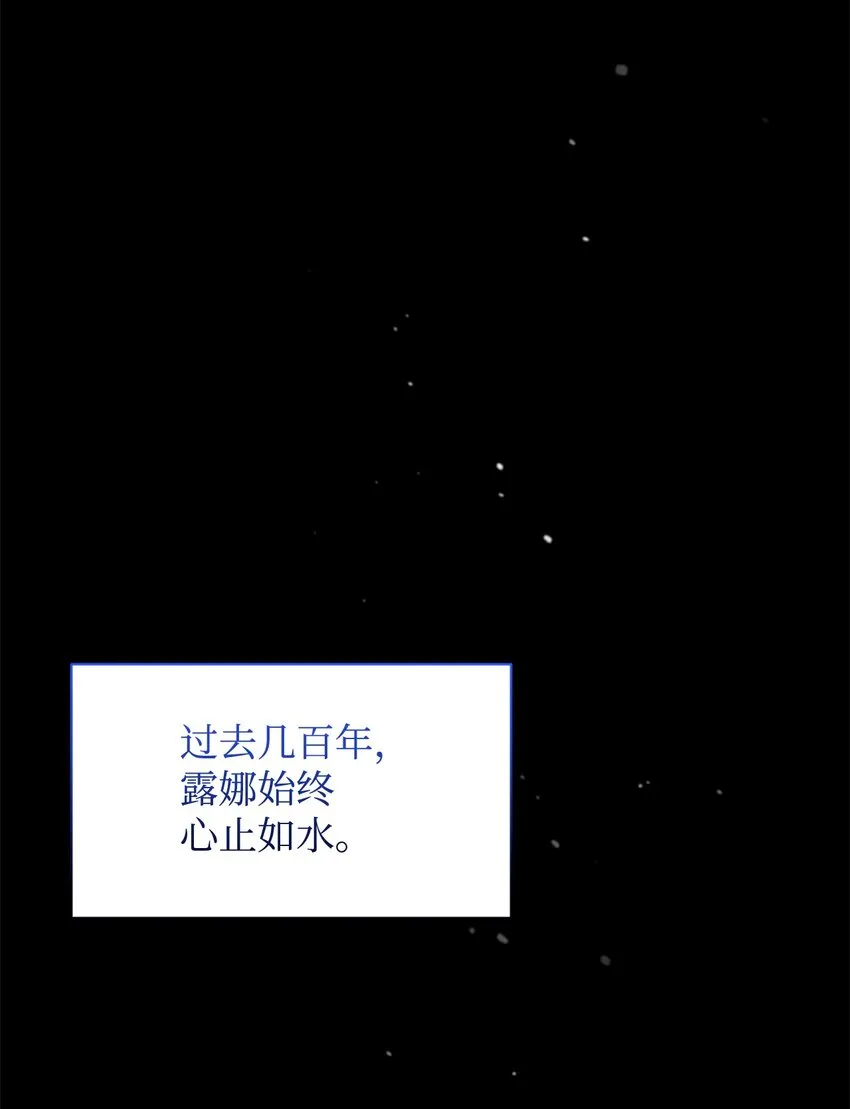 10 谁的声音 第47页