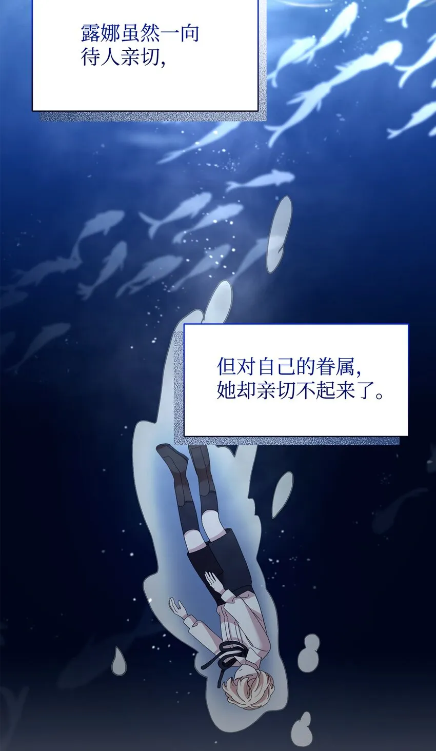 10 谁的声音 第49页