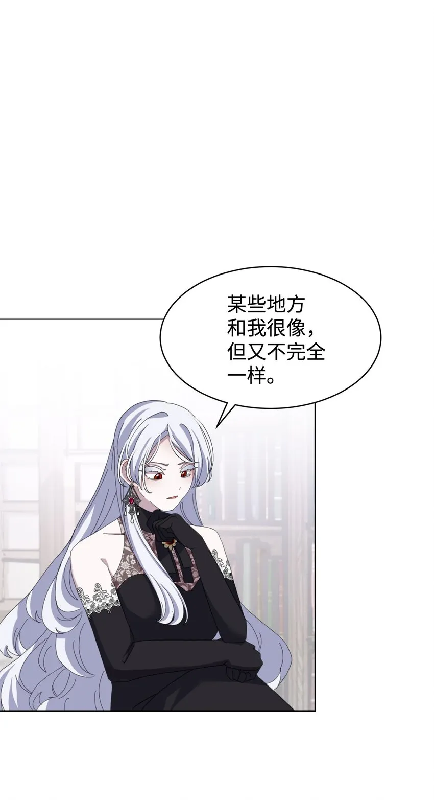 10 谁的声音 第54页