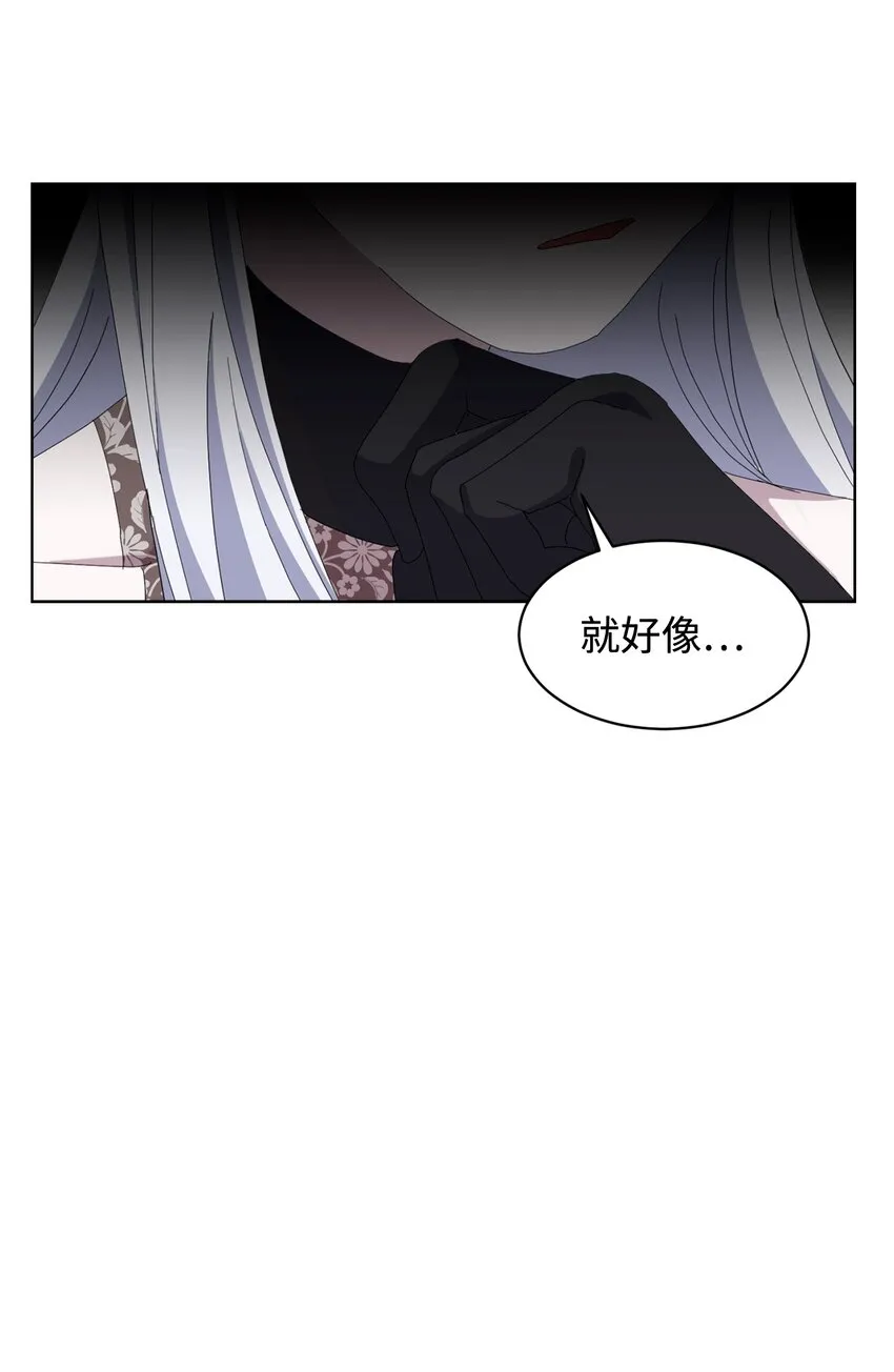 10 谁的声音 第55页