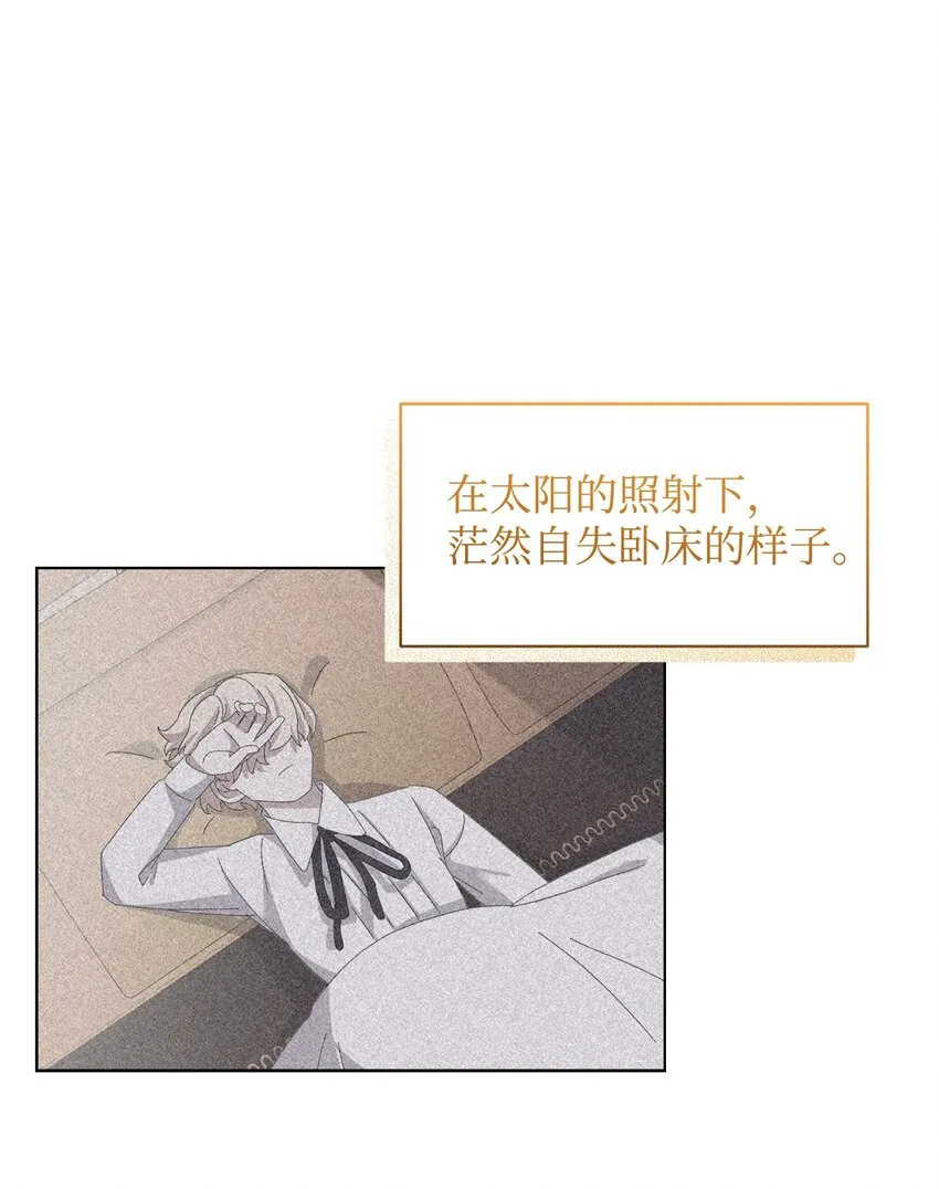 10 谁的声音 第57页
