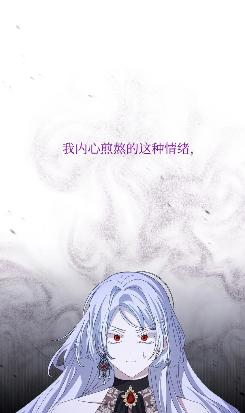 10 谁的声音 第59页