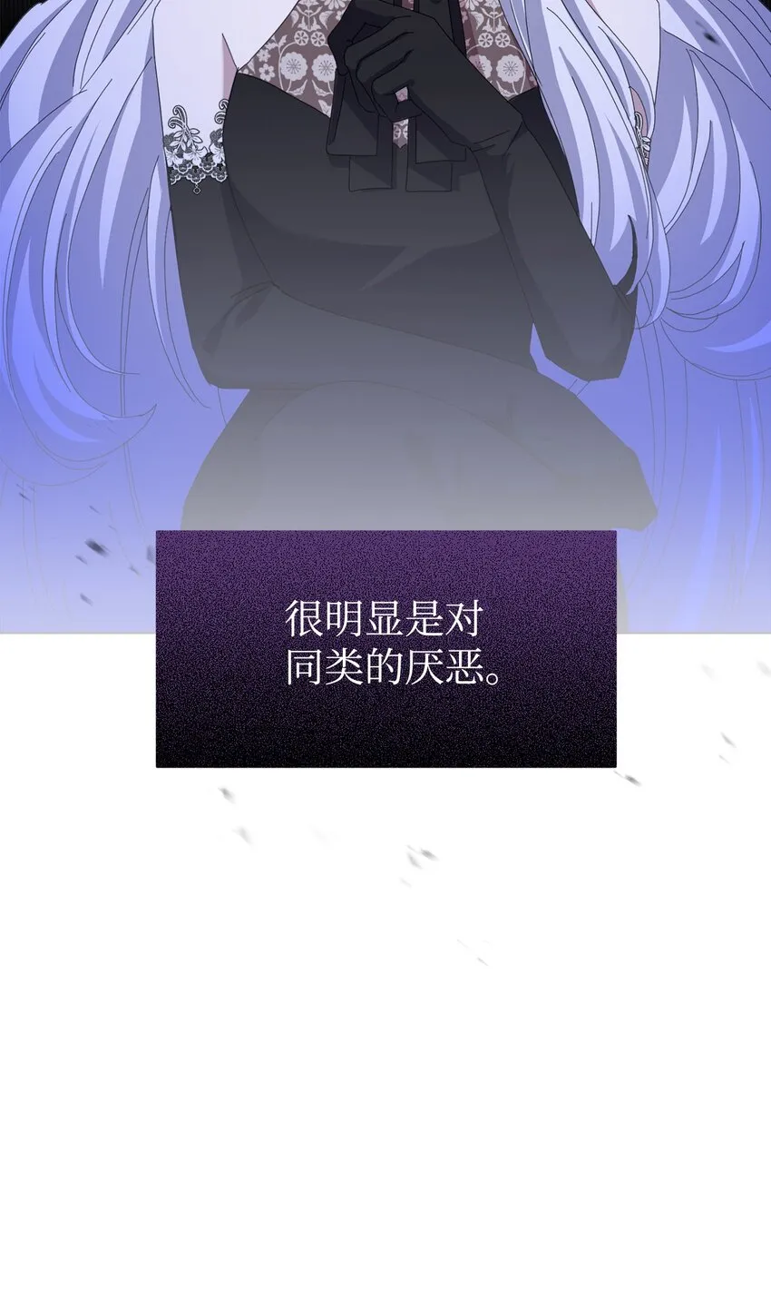 10 谁的声音 第60页