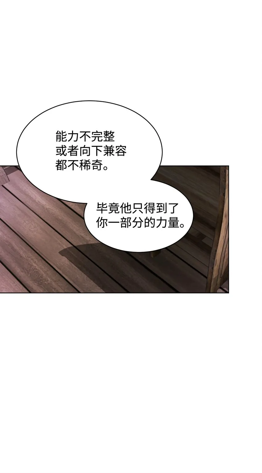 10 谁的声音 第62页