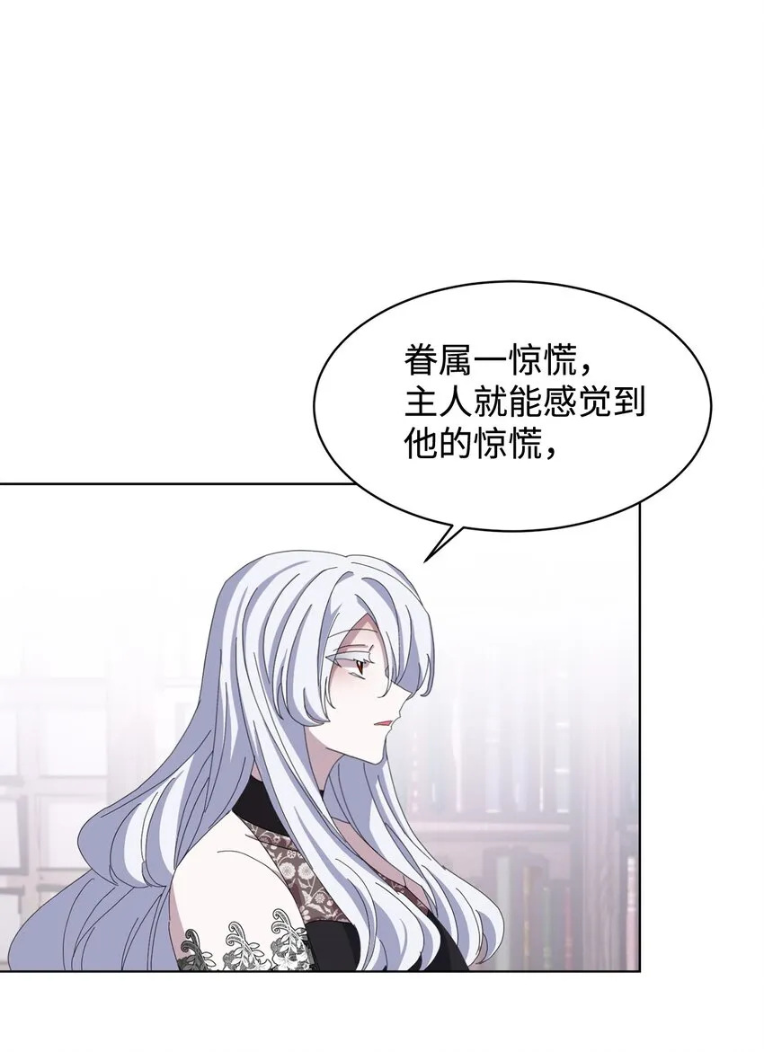 10 谁的声音 第64页