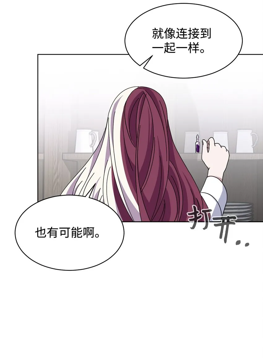 10 谁的声音 第65页