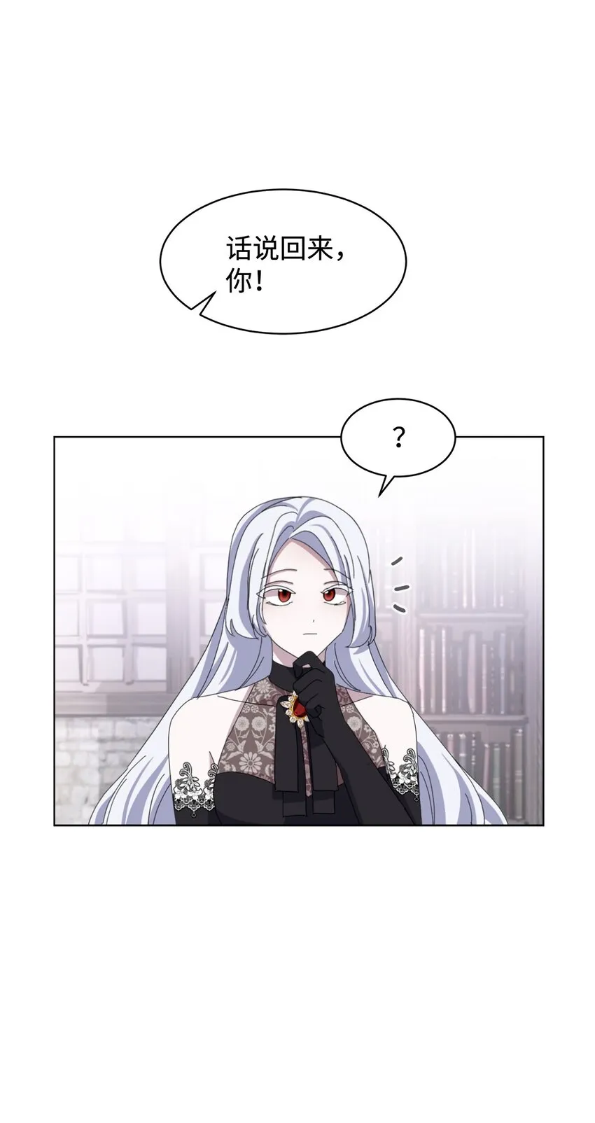 10 谁的声音 第71页
