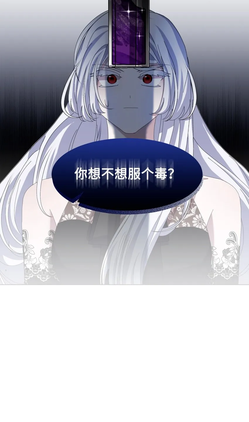 10 谁的声音 第73页
