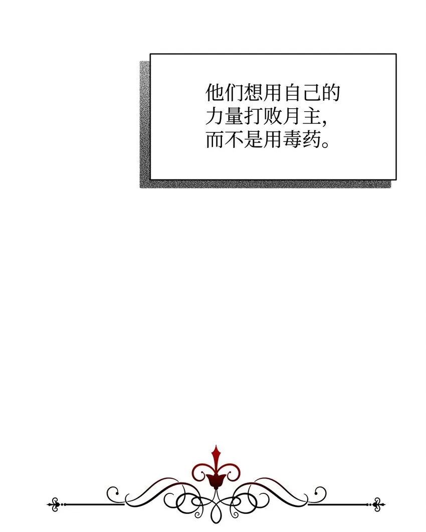 10 谁的声音 第80页