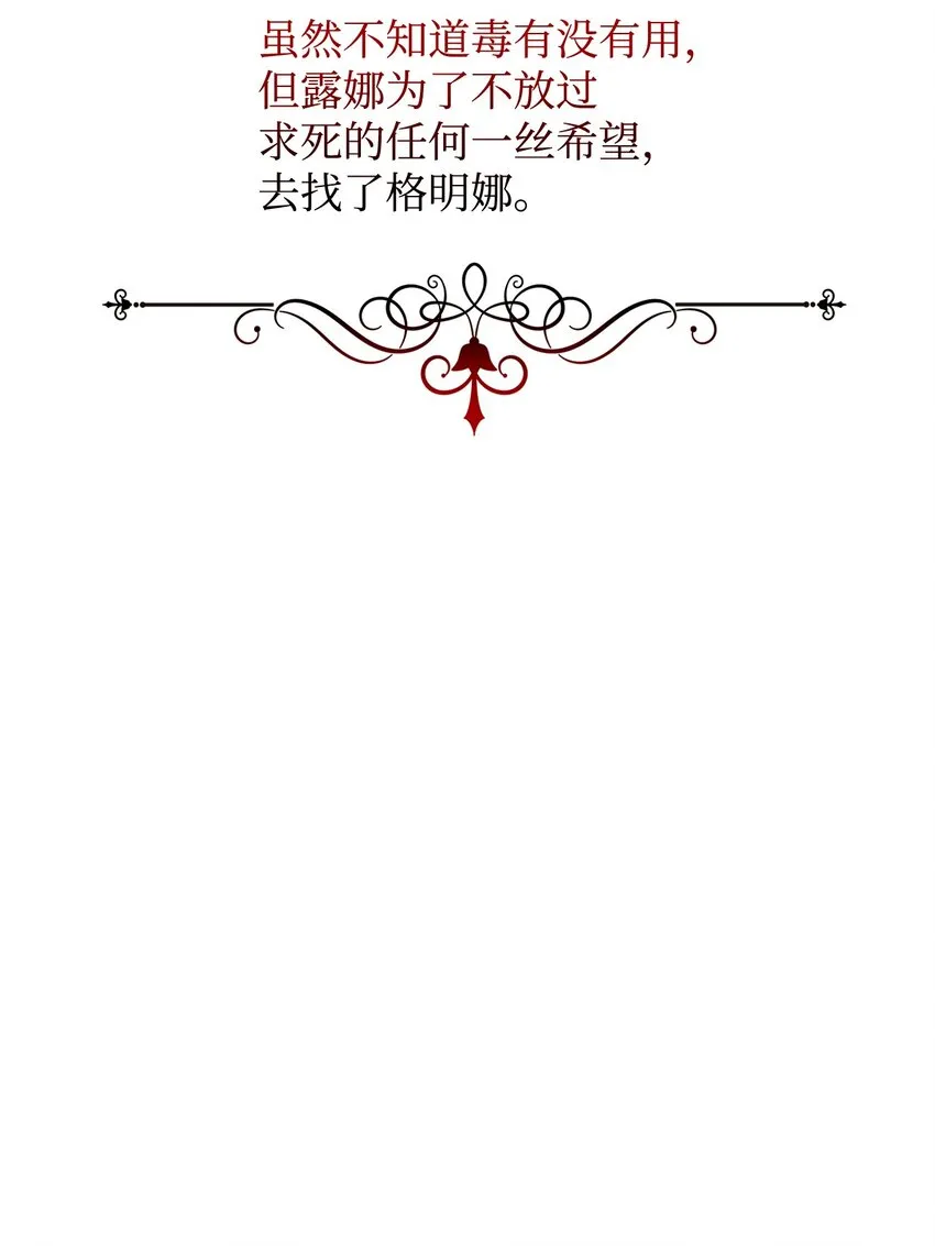 10 谁的声音 第81页