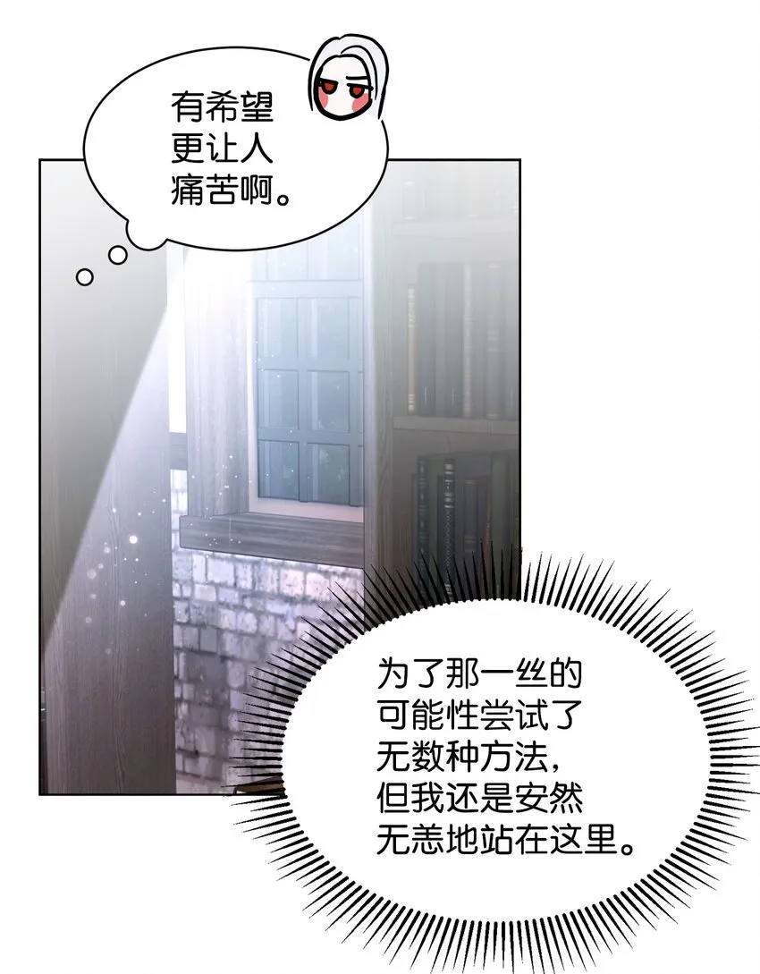 10 谁的声音 第83页
