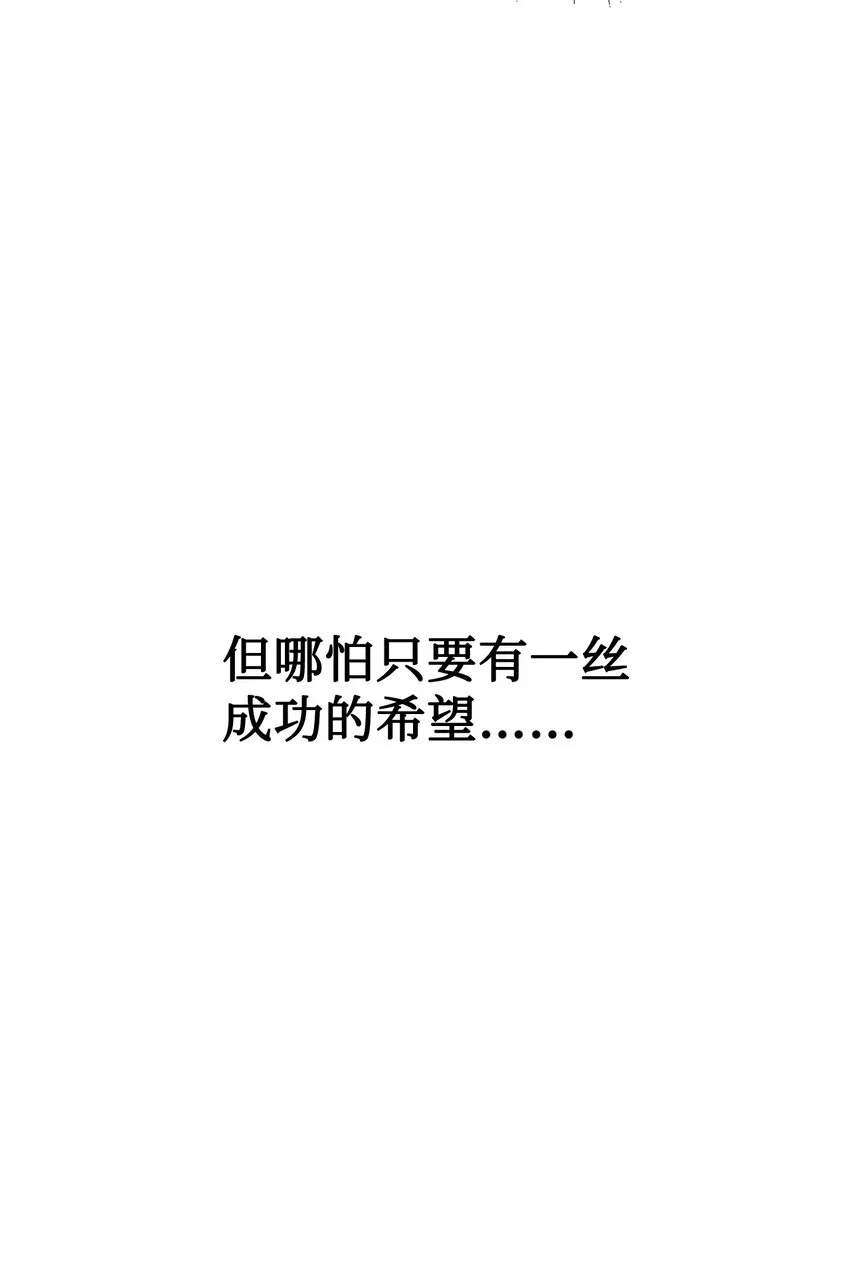 10 谁的声音 第84页