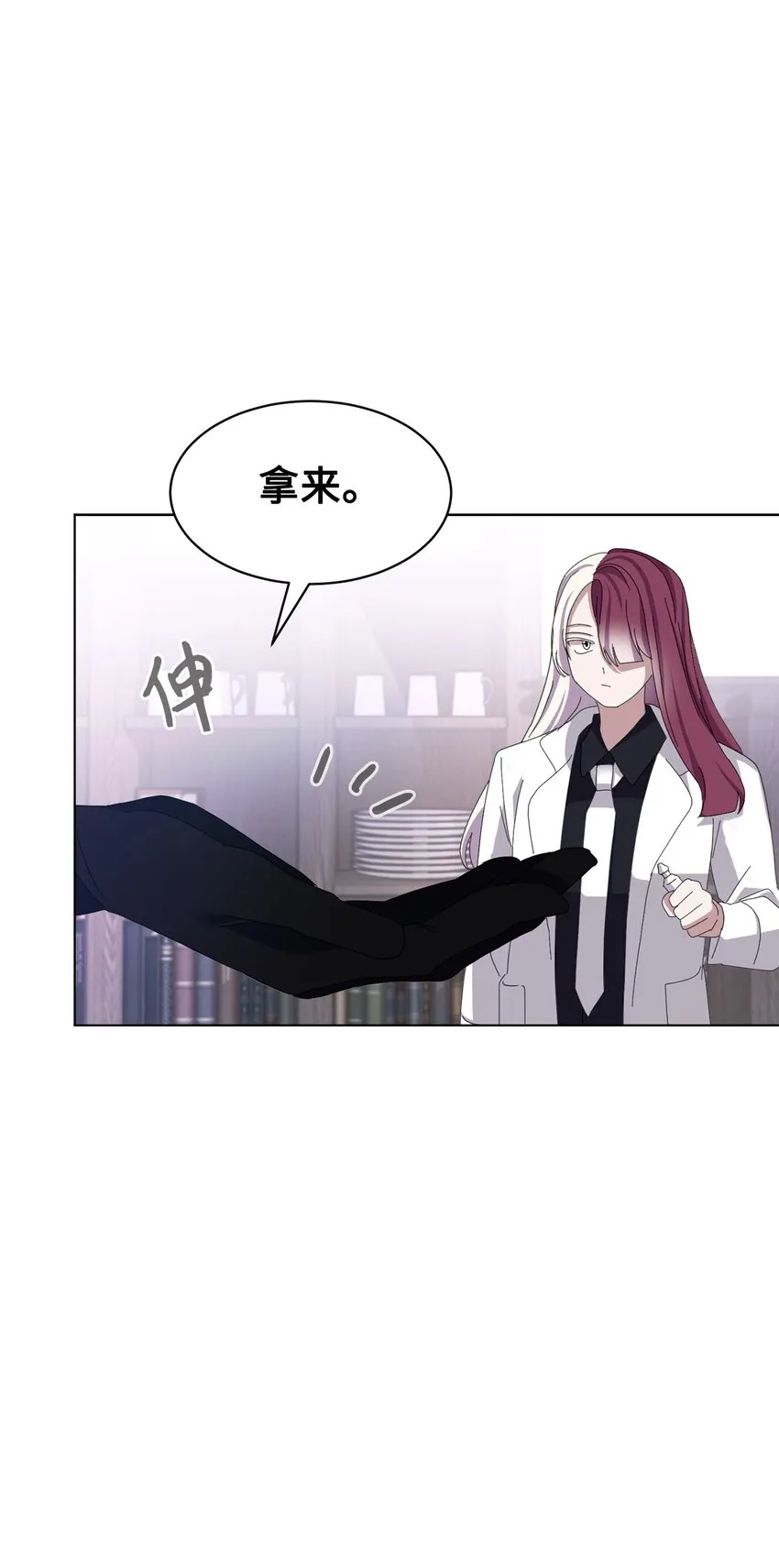 10 谁的声音 第85页