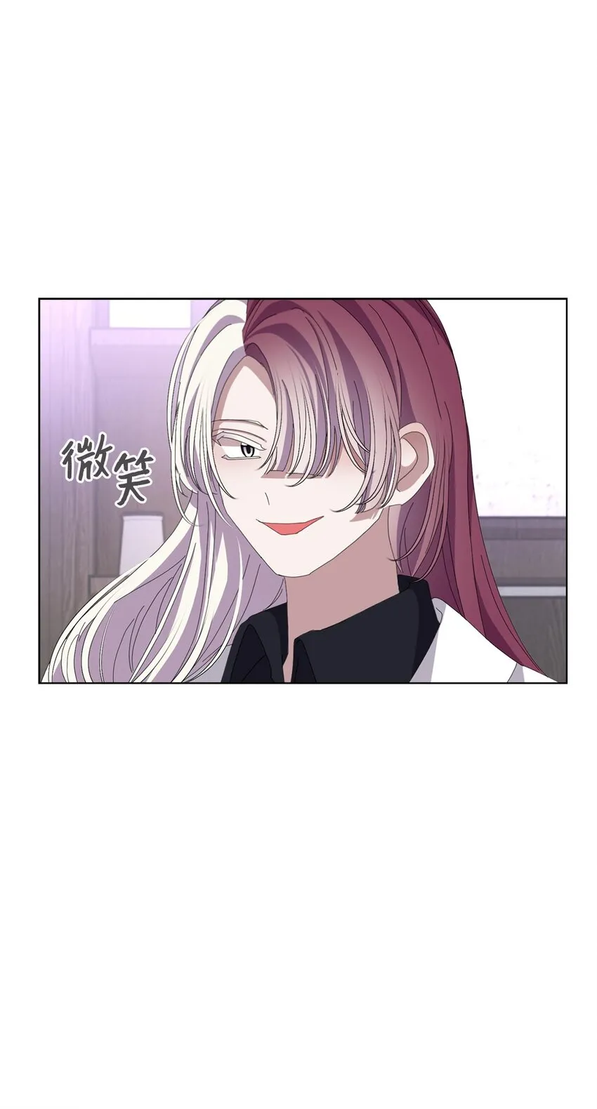 10 谁的声音 第86页