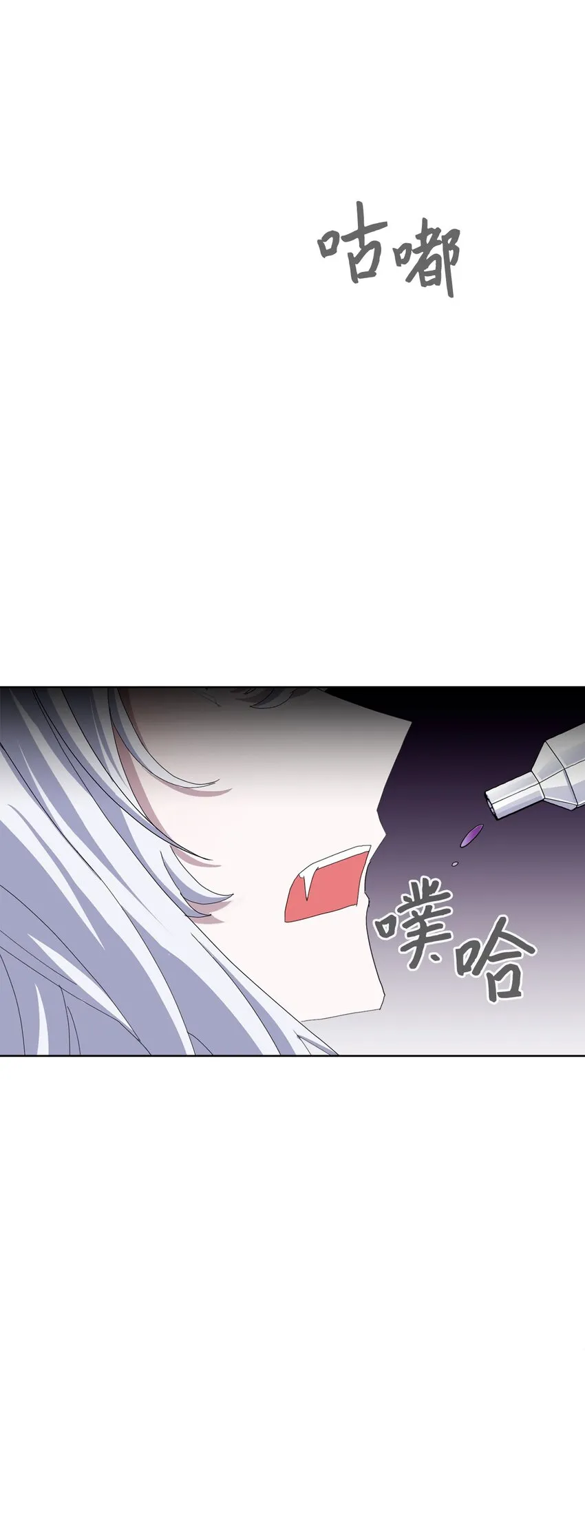 10 谁的声音 第90页