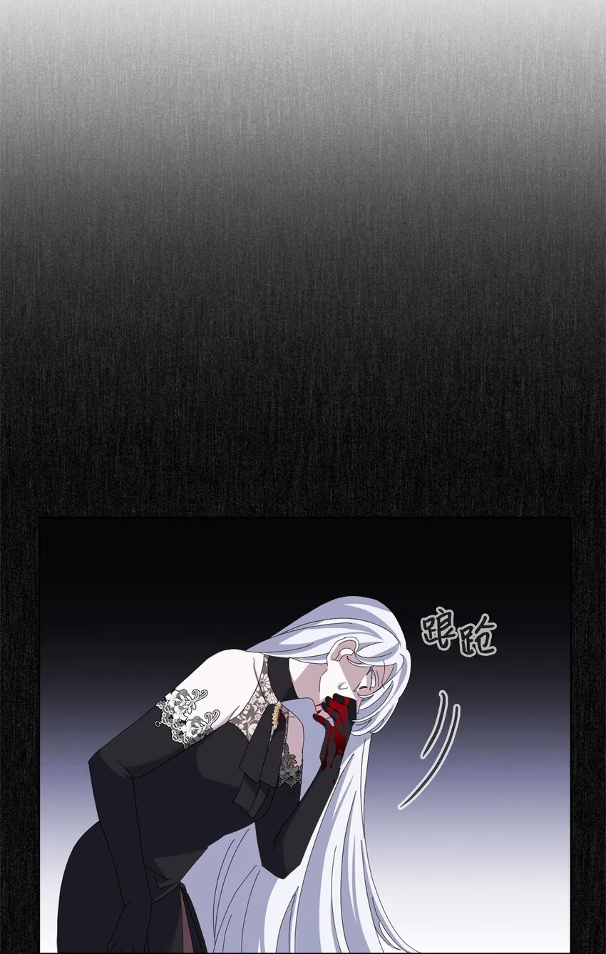 10 谁的声音 第95页