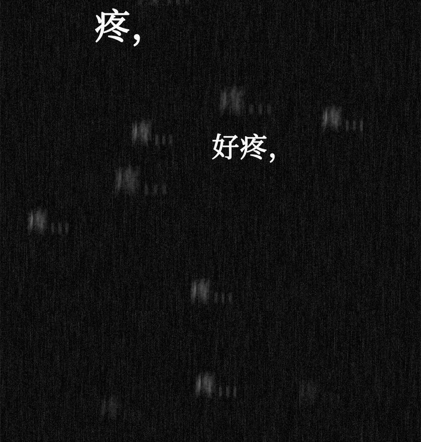10 谁的声音 第97页